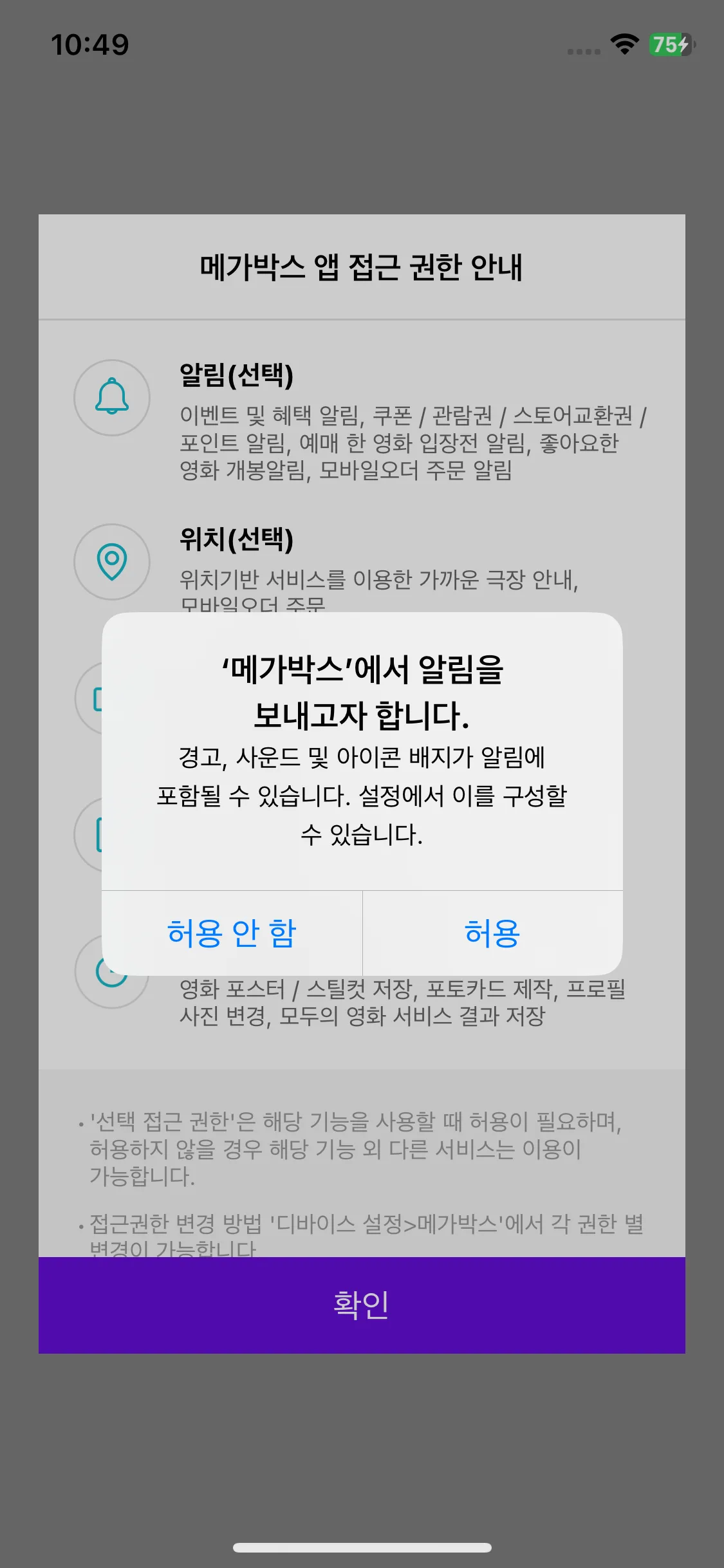 Test Image 2